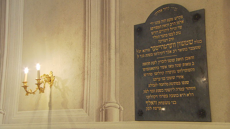 Private Synagoge der Familie Wolf im jüdischen Museum in Eisenstadt